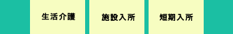 事業内容