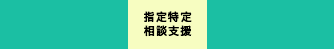 事業内容