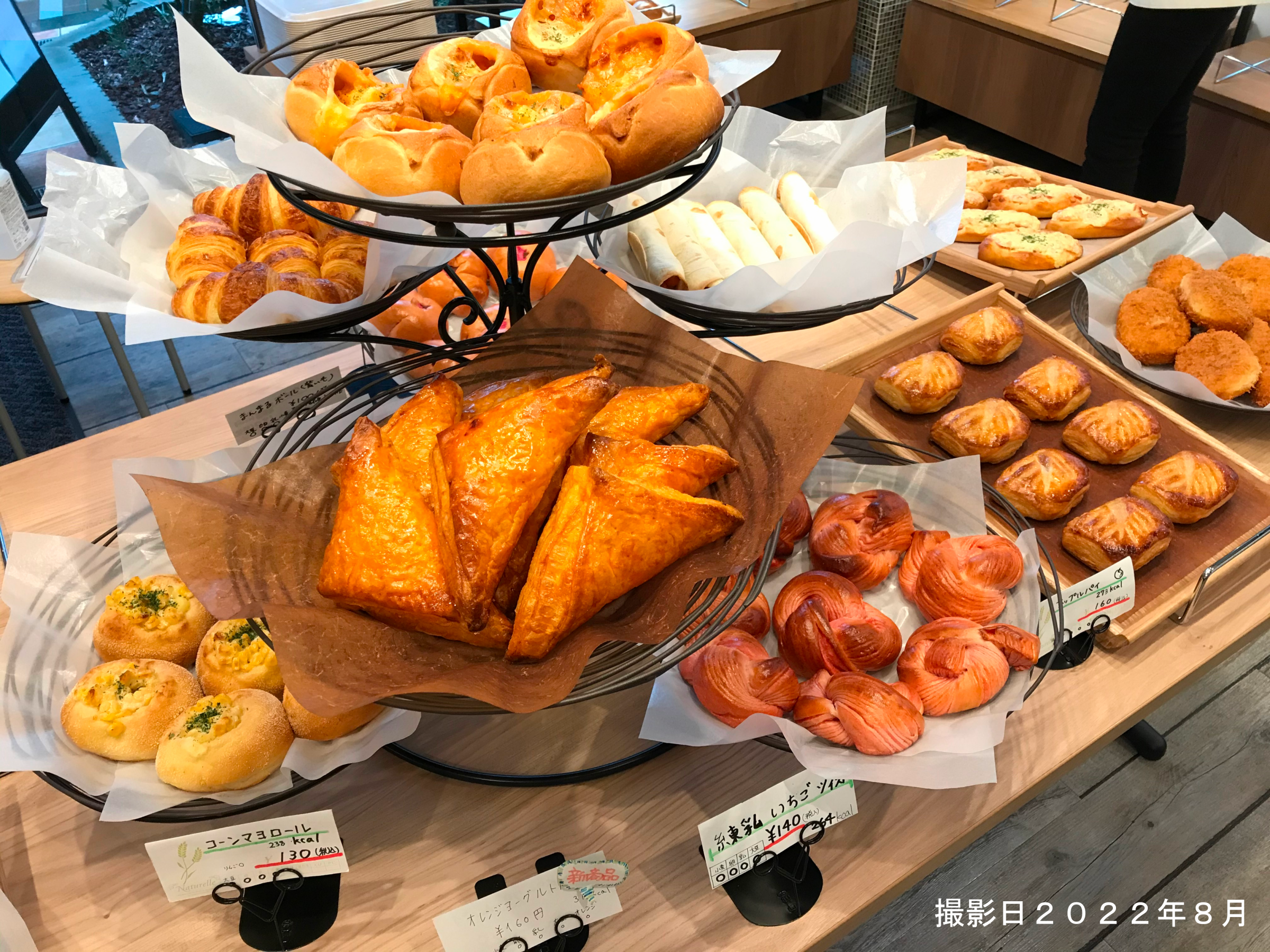 パン工房 いっちょうめパン 東京都世田谷区 コイノニアかみきた 1階