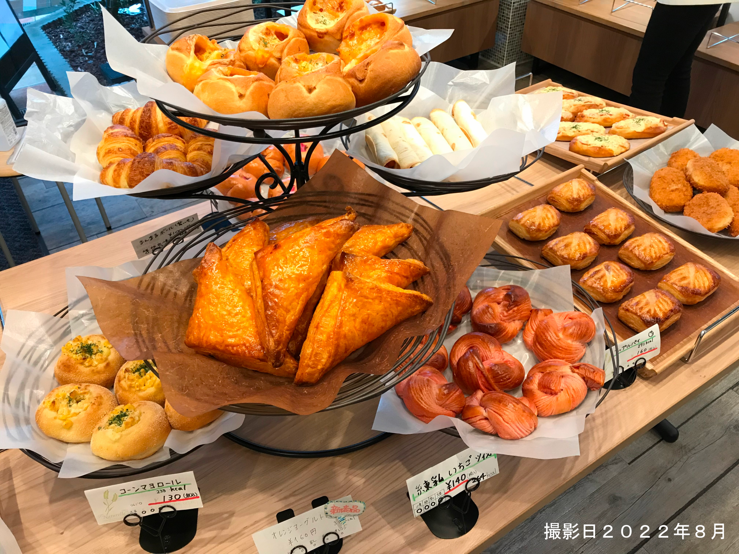 パン工房　いっちょうめパン　東京都世田谷区　コイノニアかみきた　１階