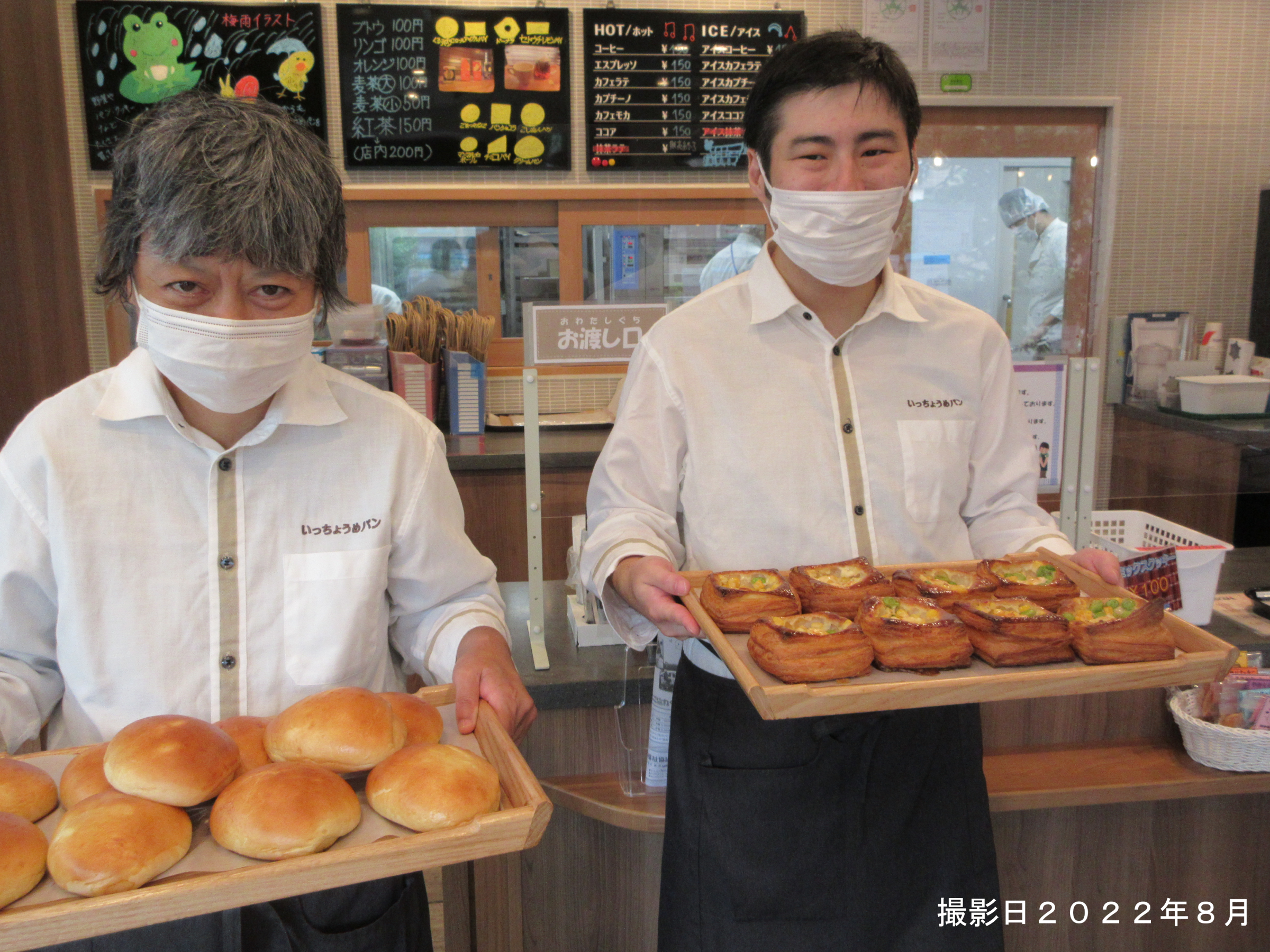 いちょうめパン パン工房 東京都世田谷区 コイノニアかみきた 1階