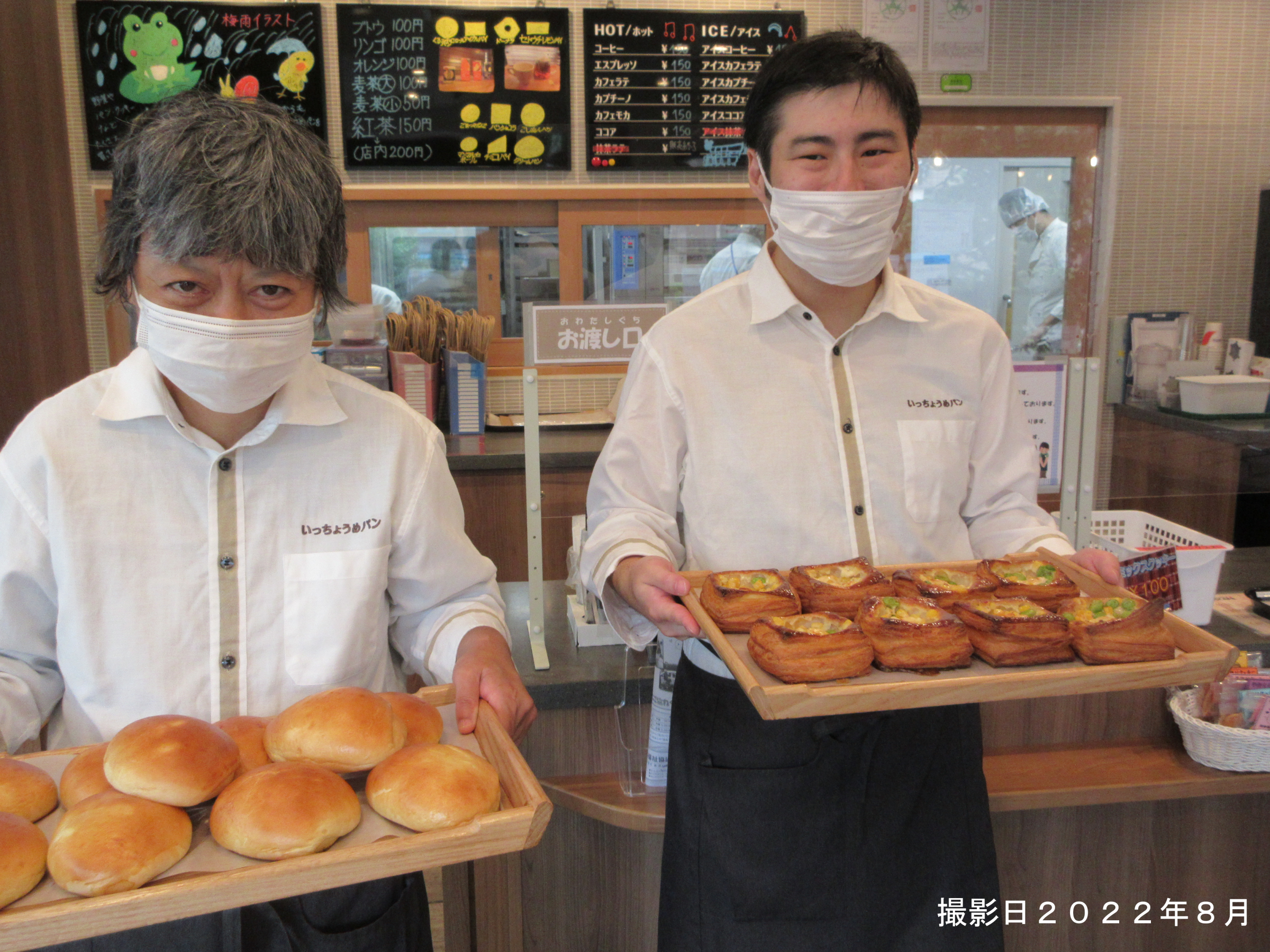 いちょうめパン　パン工房　東京都世田谷区　コイノニアかみきた　１階